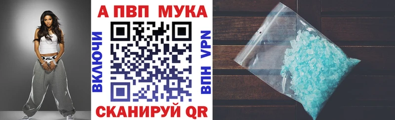 Alpha-PVP крисы CK  хочу   Усолье 