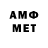 Метадон кристалл Akmubi Lin