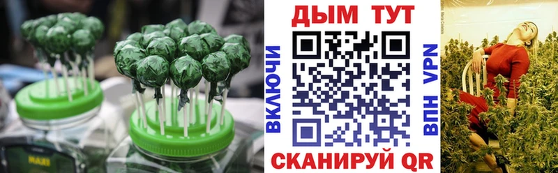 Cannafood марихуана  даркнет сайт  Усолье 