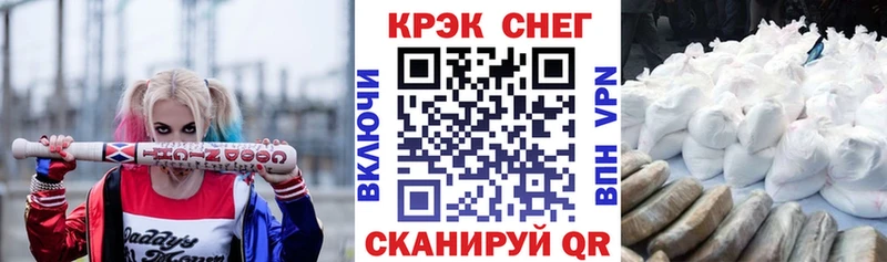 кракен tor  Усолье  КОКАИН Колумбийский  продажа наркотиков 