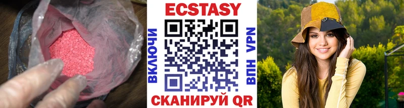 МЕГА как зайти Усолье Экстази VHQ что такое