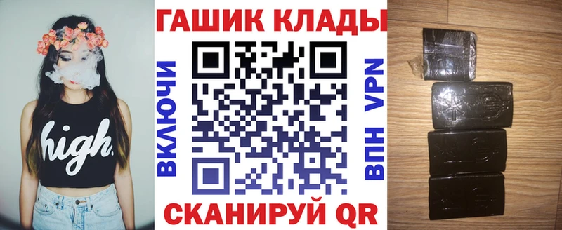 ГАШИШ VHQ  наркотики  МЕГА как войти  Усолье 