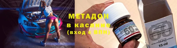 прущие грибы Армянск