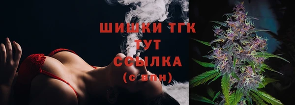 трава Протвино