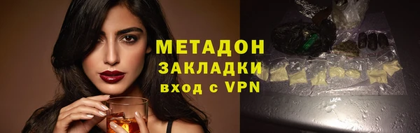 ПСИЛОЦИБИНОВЫЕ ГРИБЫ Арсеньев