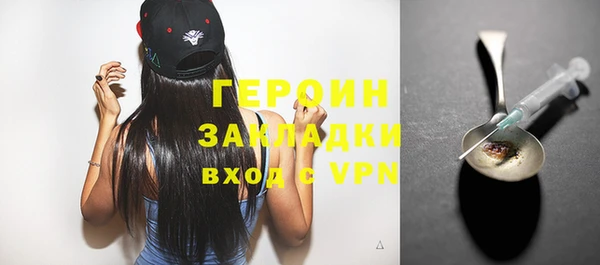 ПСИЛОЦИБИНОВЫЕ ГРИБЫ Арсеньев