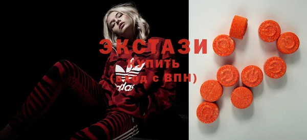 прущие грибы Армянск
