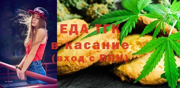 прущие грибы Армянск