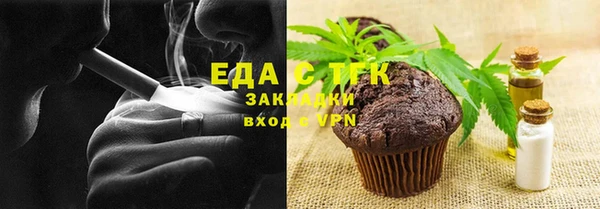ПСИЛОЦИБИНОВЫЕ ГРИБЫ Арсеньев