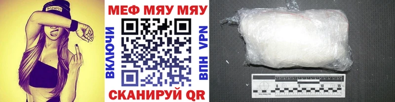 МЕФ мука  Усолье 