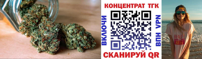 ТГК концентрат  Усолье 